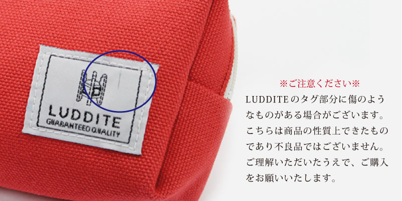 ボックスペンケース ラダイト LUDDITE 日本製 ファスナー 倉敷