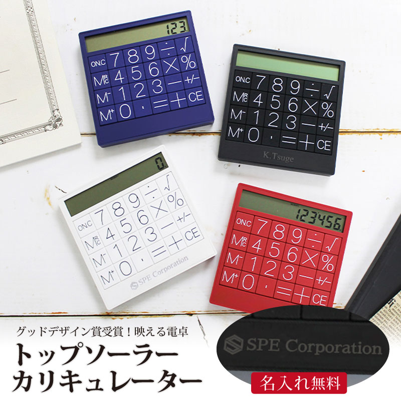 楽天市場】DULTON BONOX CALCULATOR ボノックス カルキュレーター 電卓