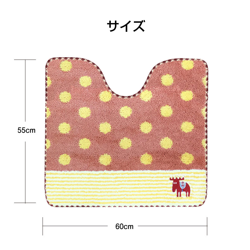 楽天市場 Moz 水玉 トイレマット 55 60 ダーラエルク モズ ドット ピンク ブルー おしゃれ 北欧 キャラクター デザイン エルク 人気 かわいい 丸洗い 滑り止め 特急名入れギフト Sympl