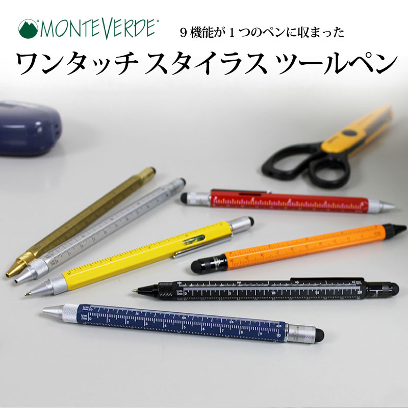 筆記具 VELL mvtoolpen_1.jpg