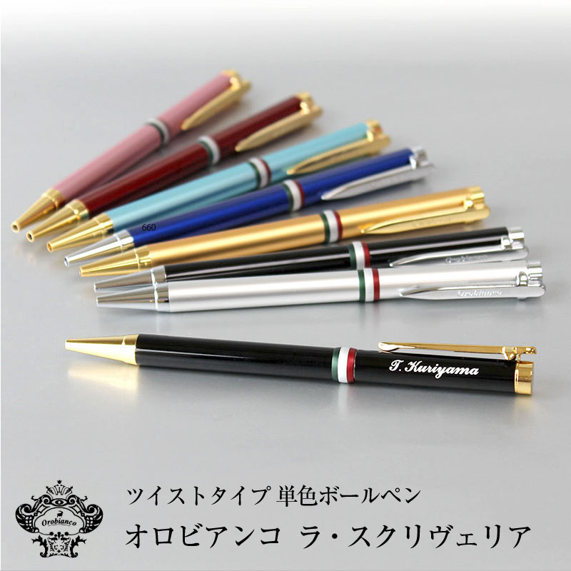 楽天市場】名入れ ボールペン 即日発送 プレゼント Parker パーカー