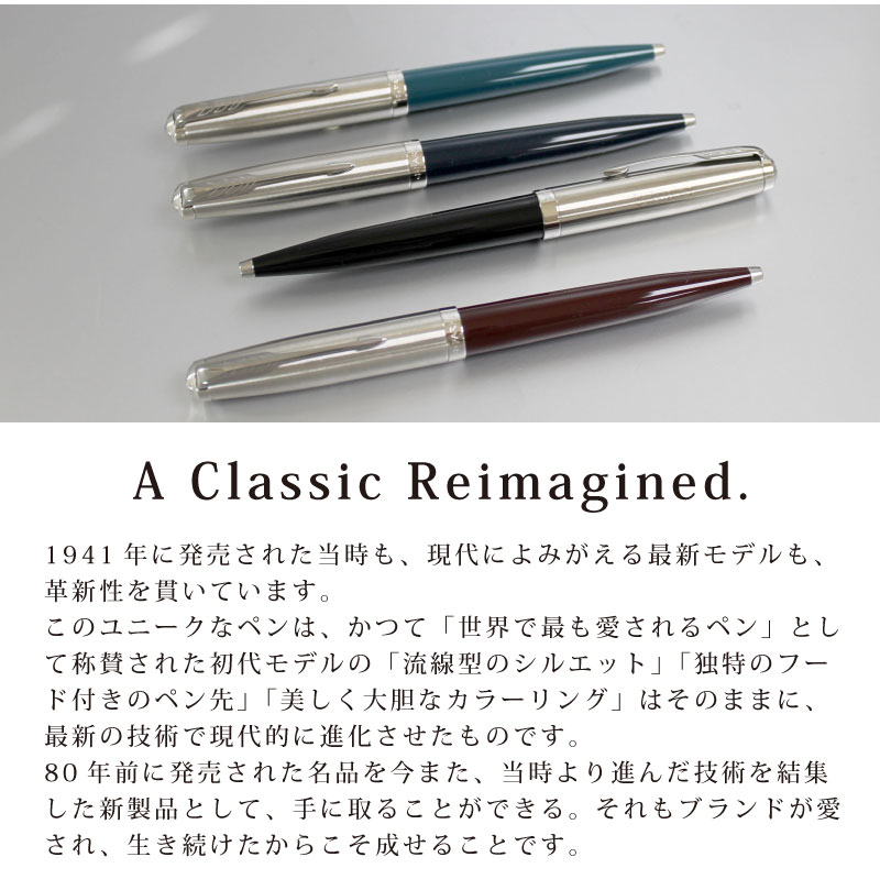 セール品 パーカー51 プレミアム ボールペン 000円 男性 女性 誕生日 プレゼント 送料無料 限定セール Icctower Mn