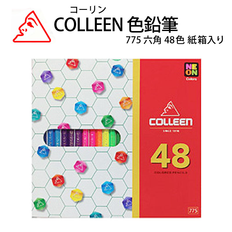 colleen775-48_1.jpg