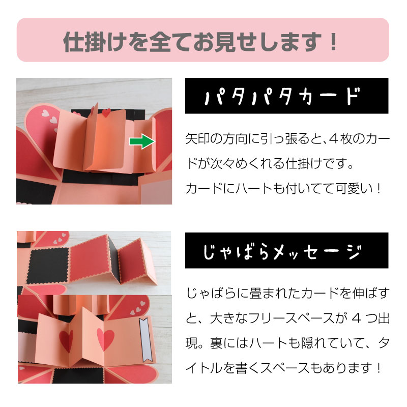 楽天市場 サプライズボックス 寄せ書き アルバム 手作り プレゼント ボックス 飛び出す かわいい 誕生日 記念日 サプライズ エキスプローディングボックス Explodingbox Explosionbox 特急名入れギフト Sympl