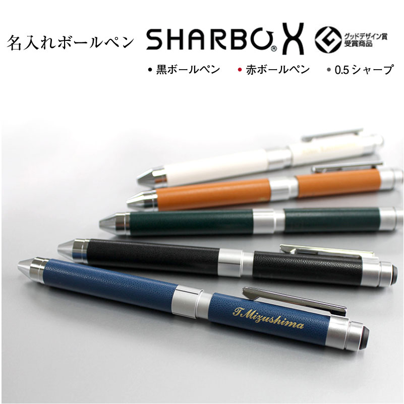 シャーペン、ボールペン10本セット ZEBRA ゼブラ シャーボX TS10 プレミアムモデル ボルドー 本体＋