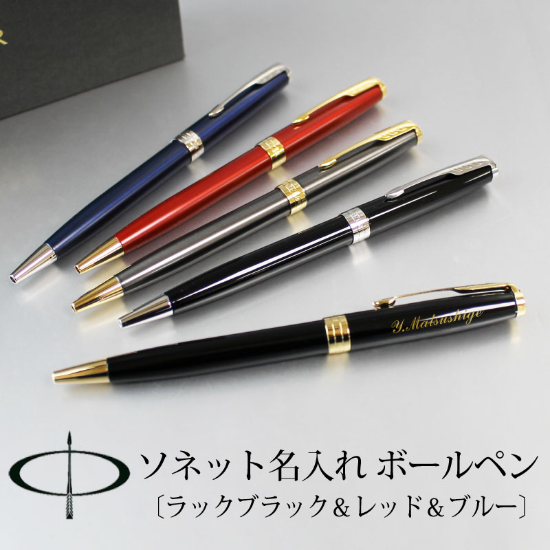 parker 45 sonnet など 万年筆 ボールペン シャーペン 楽天市場】PARKER ソネットマルチファンクション ボールペン