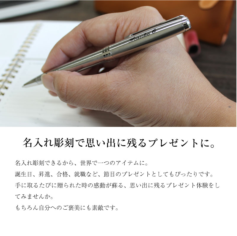 名入れボールペン パーカーソネット ステンレススチール 男 結婚 ゴールド シルバー ツイスト式 高級 Zippo 筆記具 Parker Sonnet 誕生日プレゼント 卒業 入学 就職 栄転 選別 上司 父の日 クリスマスプレゼント 特急名入れギフト Sympl フォーマルにもカジュアルにも 名入れボールペン パーカーソネット ステンレススチール 男 結婚 ゴールド シルバー ツイスト式 高級 Zippo 筆記具 Parker Sonnet 誕生日プレゼント 卒業 入学 就職 栄転 選別 上司 父の日 クリスマスプレゼント 特急名入れギフト Sympl フォーマルにもカジュアルにも