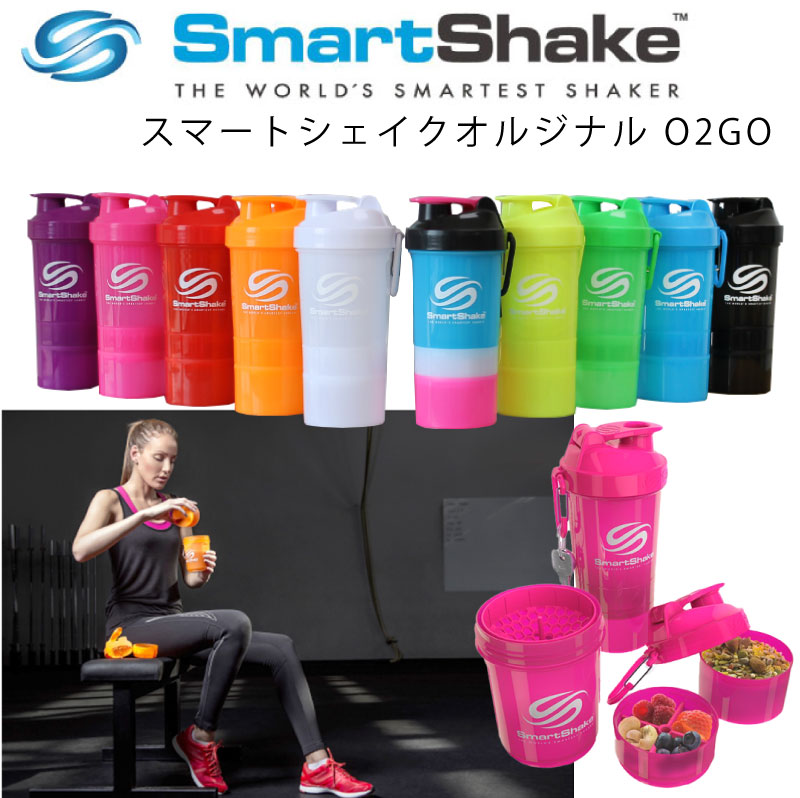 楽天市場】多機能 シェイカー【2本以上で全国 送料無料