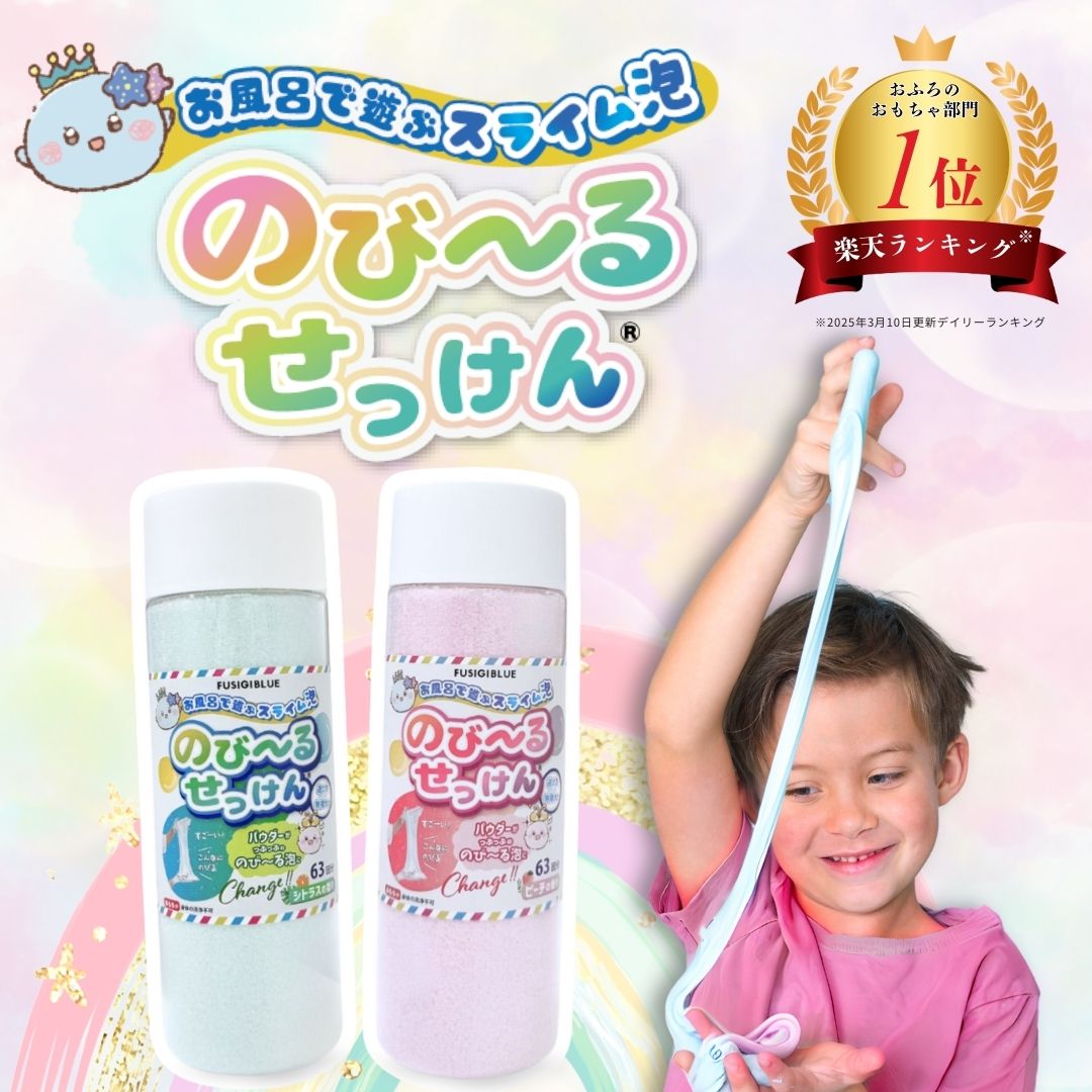 新品未使用！あわっぴー　20本　まとめ売り　いちご　ぶどう　オレンジ　温泡 Amazon.co.jp: 温泡 【セット買い】 Kids 遊べる入浴 あわっぴー