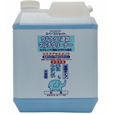 オーブテック スペースショット 速効マルチクリーナー 4L(4入)