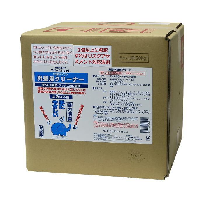 オーブテック 外壁用クリーナー 5ガロン (18.9L)