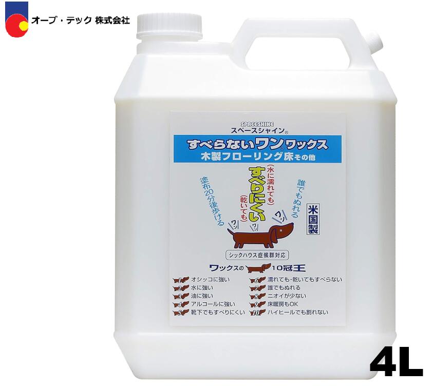 クリーンサニテーションは疲労困憊備え付けが坦坦たる！
