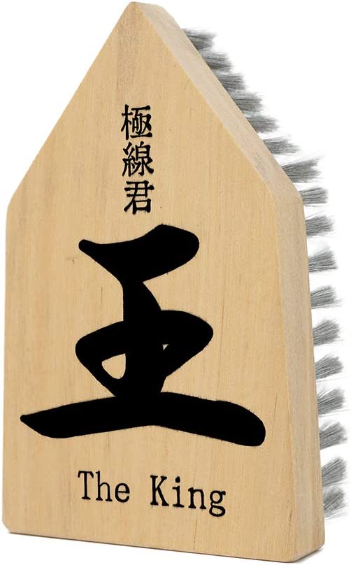 クオリティ 極線君　『王』　The King
