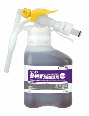 CxS（シーバイエス） JD-Flex 多目的除菌洗剤ND 1.5LX4