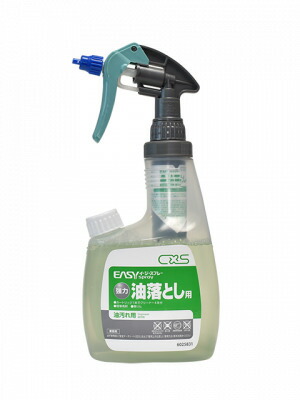 CxS（シーバイエス） イージースプレー強力油落とし用 スターター スプレイヤー付ボトル+カートリッジ(40ml)X6 8,010円