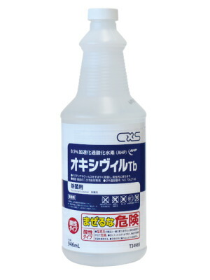 CxS（シーバイエス） オキシヴィル Tb(トリガー無) 946mlX12