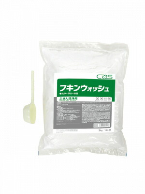 CxS(シーバイエス) フキンウォッシュ 2kgX6