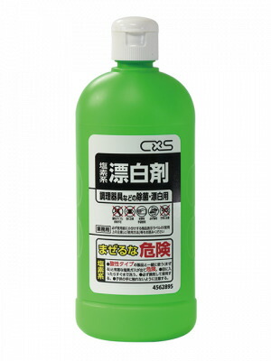 CxS（シーバイエス） 塩素用シャワーボトル 500mlX12