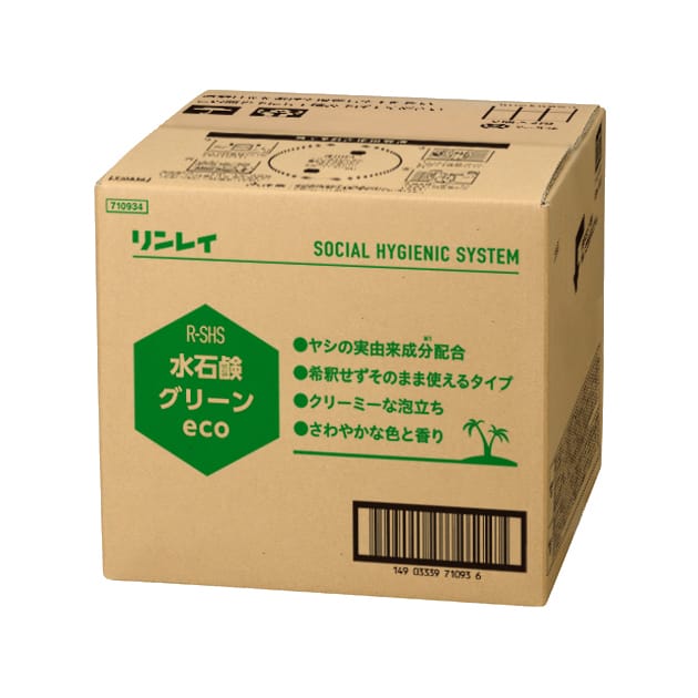 クリーンサニテーションは摺り切る備え付けが安上がり！