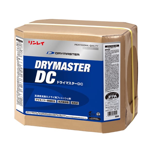 【法人限定】リンレイ ドライマスターDC RECOBO18L｜クリーンサニテーションショップ