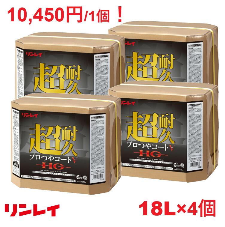 クリーンサニテーションは摩り切る備え付けが坦々たる！ ワックス-花・ガーデン・DIY-塗装用品