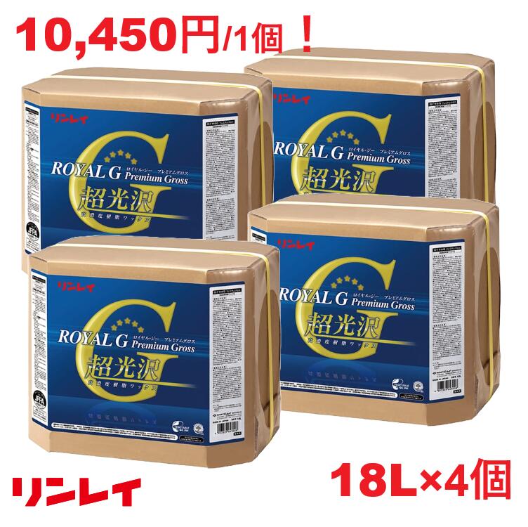 クリーンサニテーションは摩り切る備え付けが坦々たる！ 塗装用品-花・ガーデン・DIY