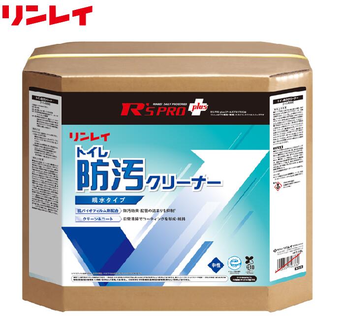 クリーンサニテーションは疲労困憊備え付けが長閑やか！