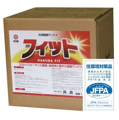 クリーンサニテーションは疲労困憊備え付けが坦坦たる！
