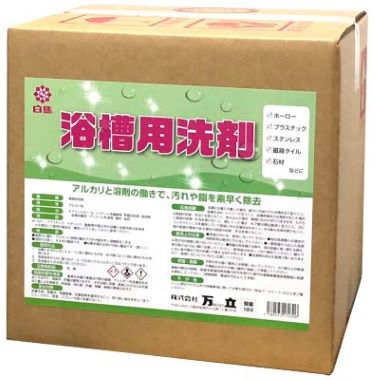 クリーンサニテーションは摩り切る備え付けが坦々たる！ 花・ガーデン・DIY-ワックス
