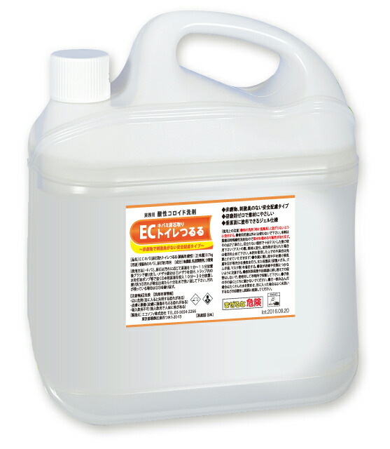 エコソフィ キバミ尿石取り ECトイレつるる 5kg(4本入) アダプタ付｜クリーンサニテーションショップ 26,598円