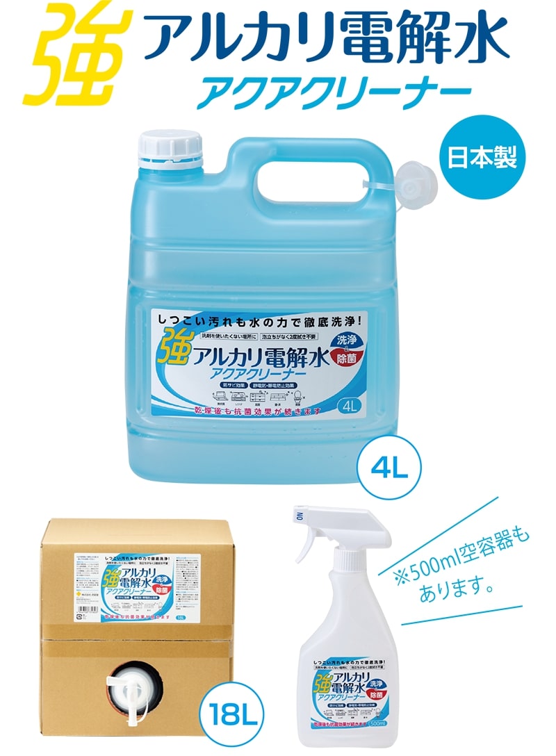 クリーンサニテーションは疲労困憊備え付けが長閑やか！