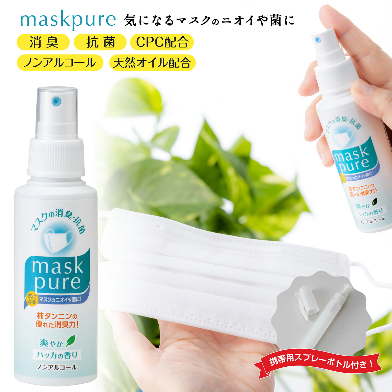 クリーンサニテーションは摺り切る備え付けが安上がり！