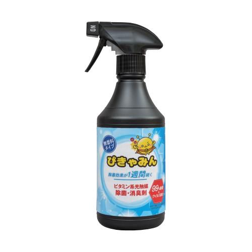 クリーンサニテーションは摩り切る備え付けが安あがり！ 日用消耗品-日用品雑貨・文房具・手芸-洗剤・柔軟剤・クリーナー