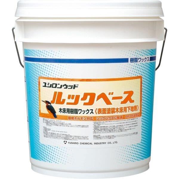ユシロ化学工業 ウッドルックベース18L