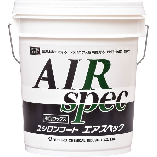 【法人限定】ユシロ化学工業 エアスペック18L
