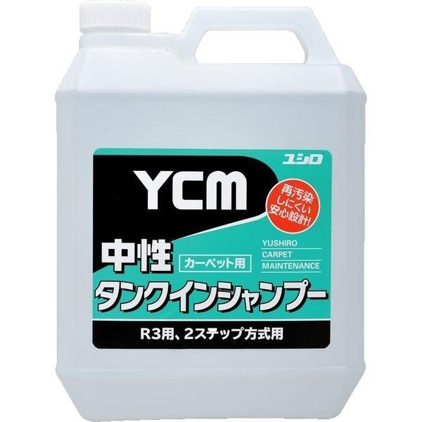 【法人限定】ユシロ化学工業 YCM-中性タンクインシャンプー4L×4 9,138円