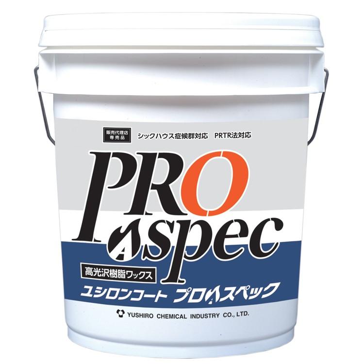 クリーンサニテーションは摩り切る備え付けが安あがり！ その他-日用消耗品