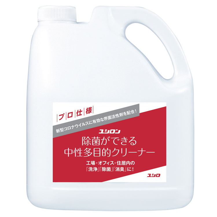 クリーンサニテーションは摩り切る備え付けが安あがり！ 日用品雑貨・文房具・手芸-その他