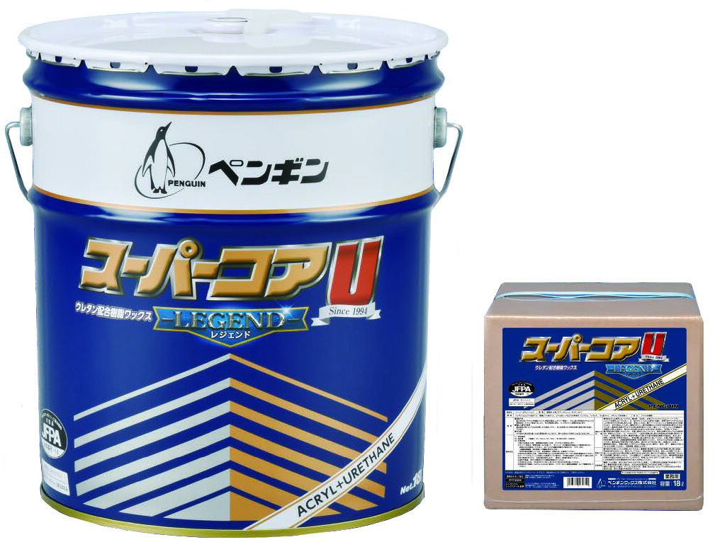 ペンギンワックス スーパーコアU レジェンド(BIB) 18L※事業者限定販売