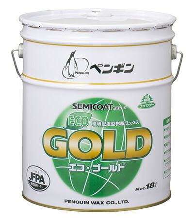 ペンギンワックス セミコート エコゴールド 18L※事業者限定販売｜クリーンサニテーションショップ