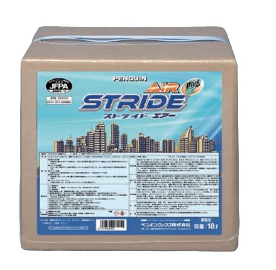 ペンギンワックス ストライドAIR快適プラス 18L (BIB)※事業者限定販売｜クリーンサニテーションショップ