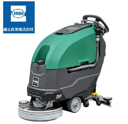 【現状渡し】 蔵王産業 スクラブメイト550WB 自動床洗浄機 稼働670時間 修理メンテナンス必要 【近隣配送いたします・料金別途】 現状渡し】 蔵王産業 スクラブメイト550WB 自動床洗浄機 稼働670時間