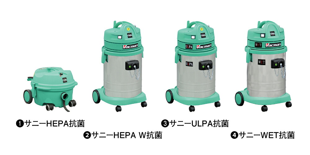 クリーンサニテーションは疲労困憊備え付けが坦々たる！