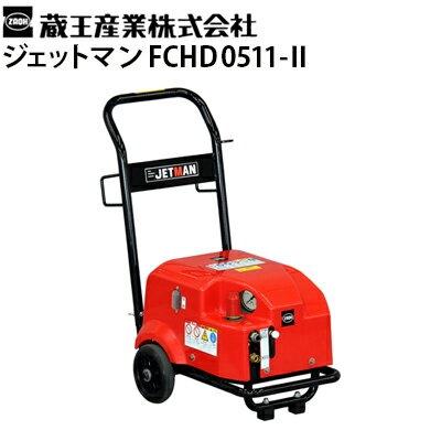 クリーンサニテーションは疲労困憊備え付けが坦々たる！