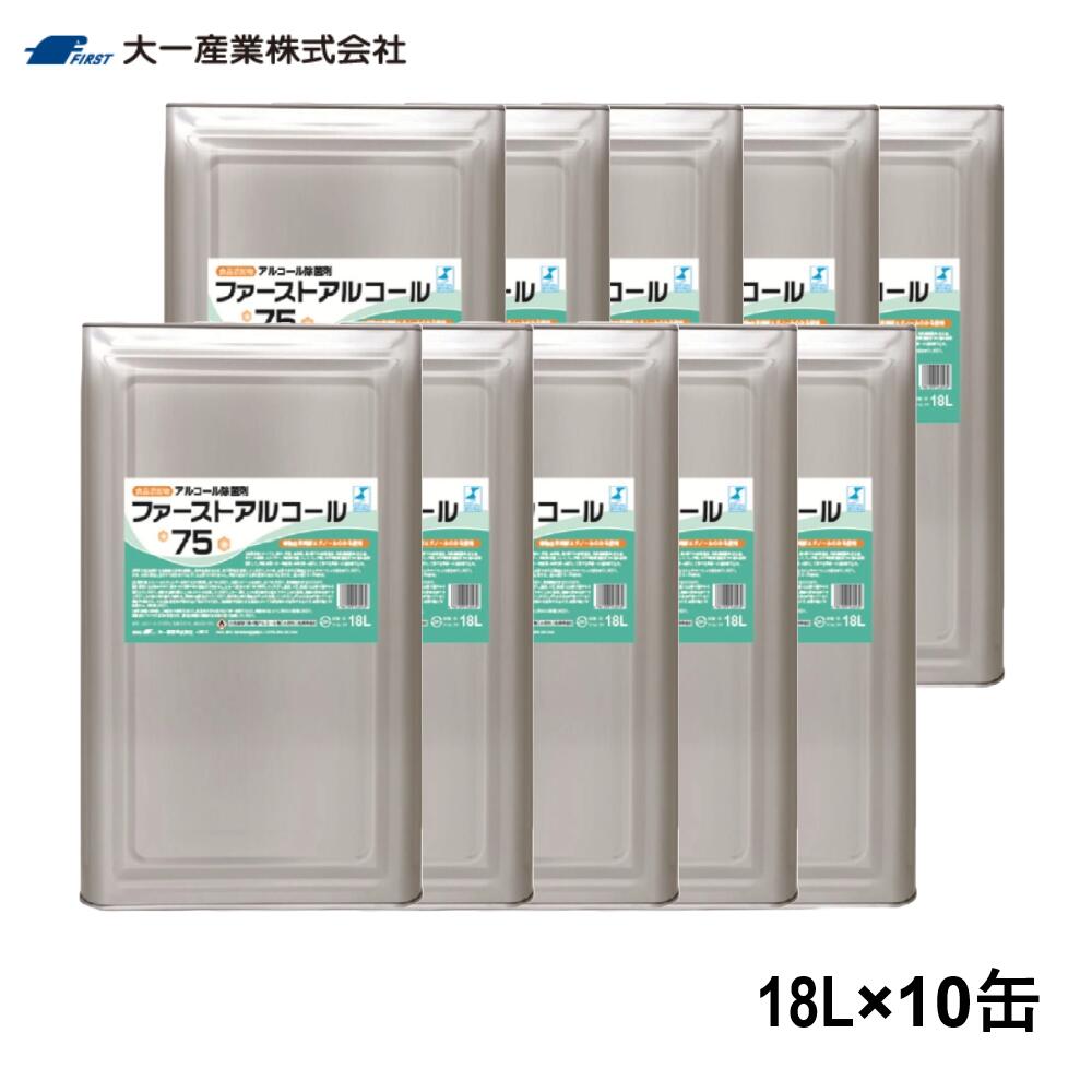 クリーンサニテーションは疲労困憊備え付けが坦坦たる！