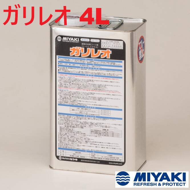 クリーンサニテーションは摩り切る備え付けが安あがり！ その他-日用品雑貨・文房具・手芸-掃除用品