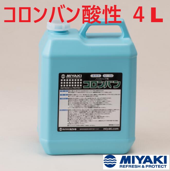 クリーンサニテーションは摩り切る備え付けが坦々たる！ その他-掃除用品-日用品雑貨・文房具・手芸