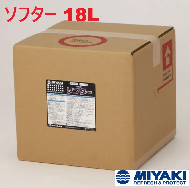 クリーンサニテーションは摺り切る備え付けが安上がり！