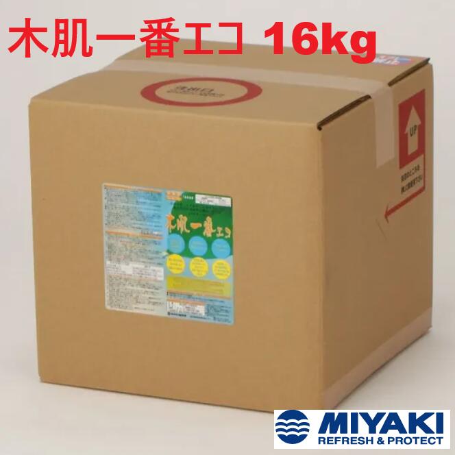 ミヤキ 木肌一番エコ 16kg 1個【法人限定】