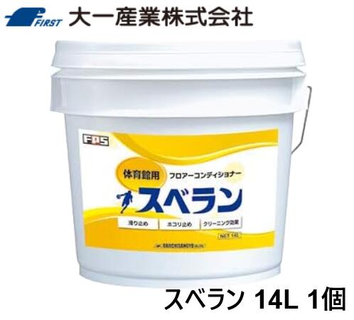 クリーンサニテーションは摩り切る備え付けが坦々たる！ 塗装用品-花・ガーデン・DIY-ワックス